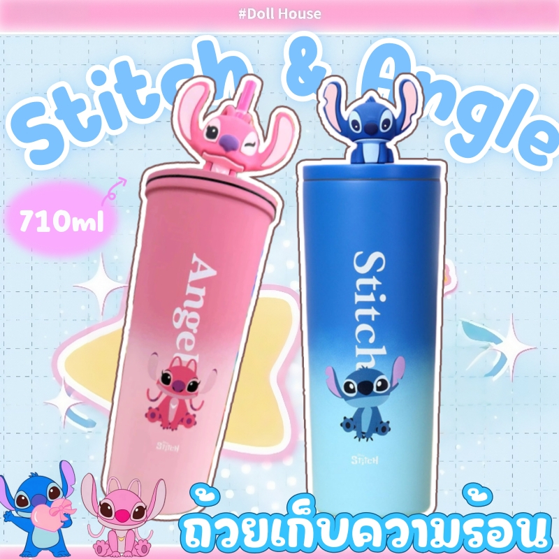 แก้วน้ำสติทช์ แก้วเก็บความเย็นสติทช์ กระบอกน้ำสแตน Stitch&Angieแก้วพร้อม ถ้วยเก็บความร้อน หลอด แก้วเ