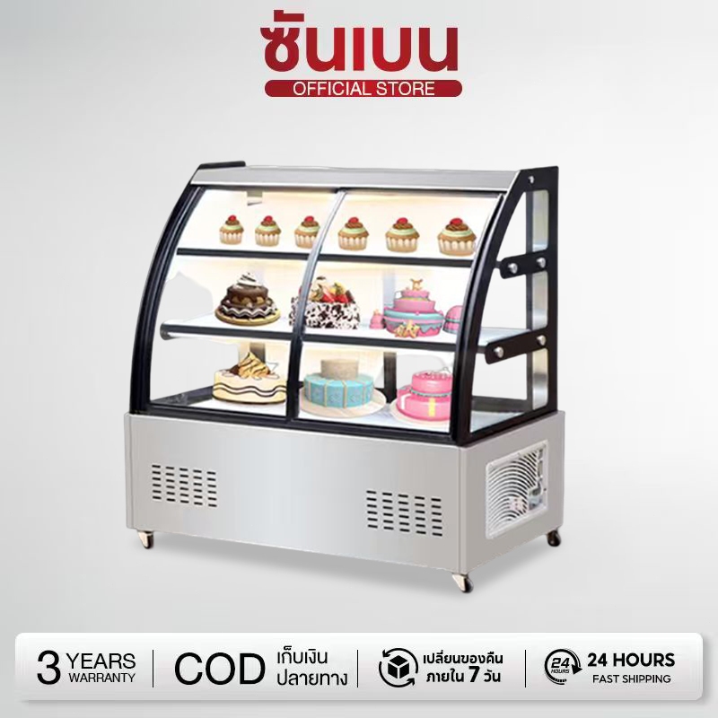 SHANBEN  ตู้เค้ก ตู้แช่เย็น  ตู้เก็บผลไม้สด  อาหารสำเร็จ  รูปขนมหวาน  เครื่องไอเย็นแนวตั้งEPLCG01