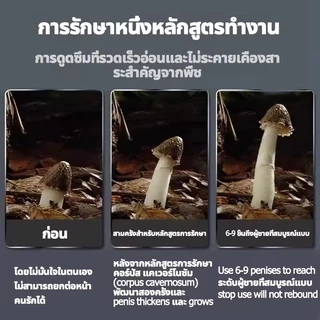 💪การเจริญเติบโตถาวร💪ครีมนวดท่านชาย สารสกัดสมุนไพรอันล้ำค่า ใหญ่ขึ้น ยาวขึ้น แข็งแกร่งขึ้น การจัดส่งแบบเป็นความลับ