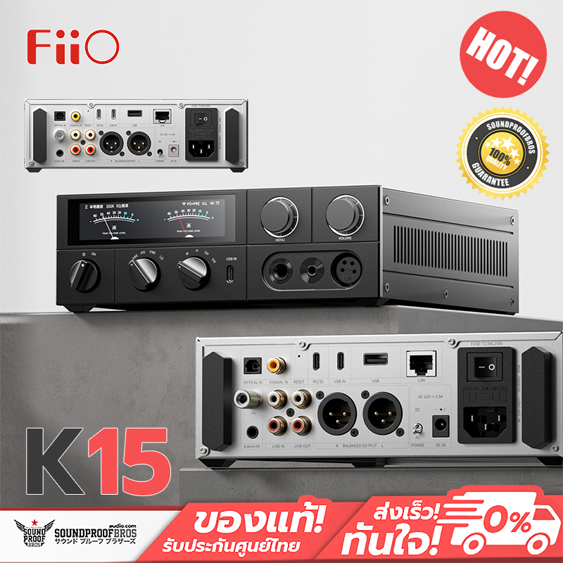 FiiO - K15 DAC/AMP ตั้งโต๊ะชิป AKM AK4497S *2 รองรับ MQA, Dual Hi-Res ประกันศูนย์ไทย