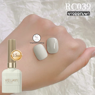 สีเจลโทนสีขาว 15ml. XEIJAYI มี6เฉดสี