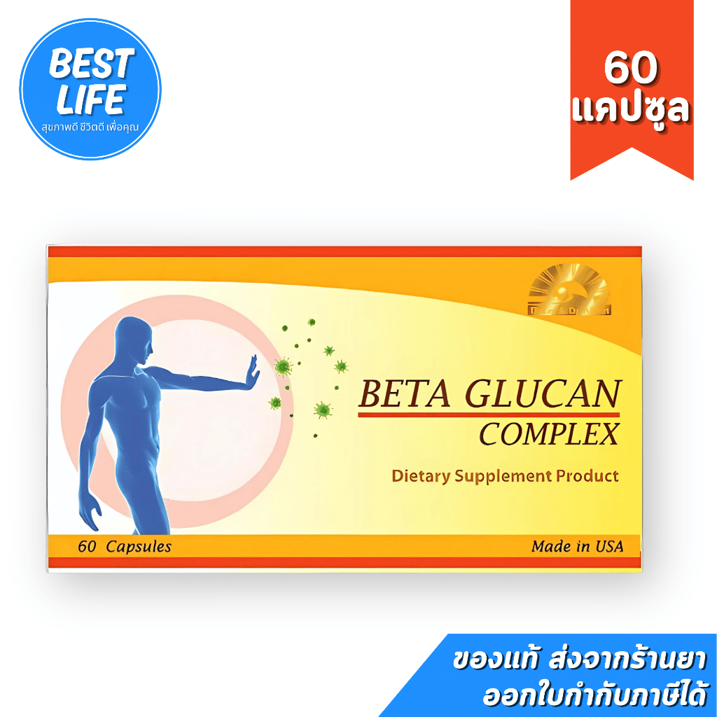 Dr.Lee & Dr.Albert Lynae Beta Glucan Complex (60 แคปซูล) เบต้า กลูแคน