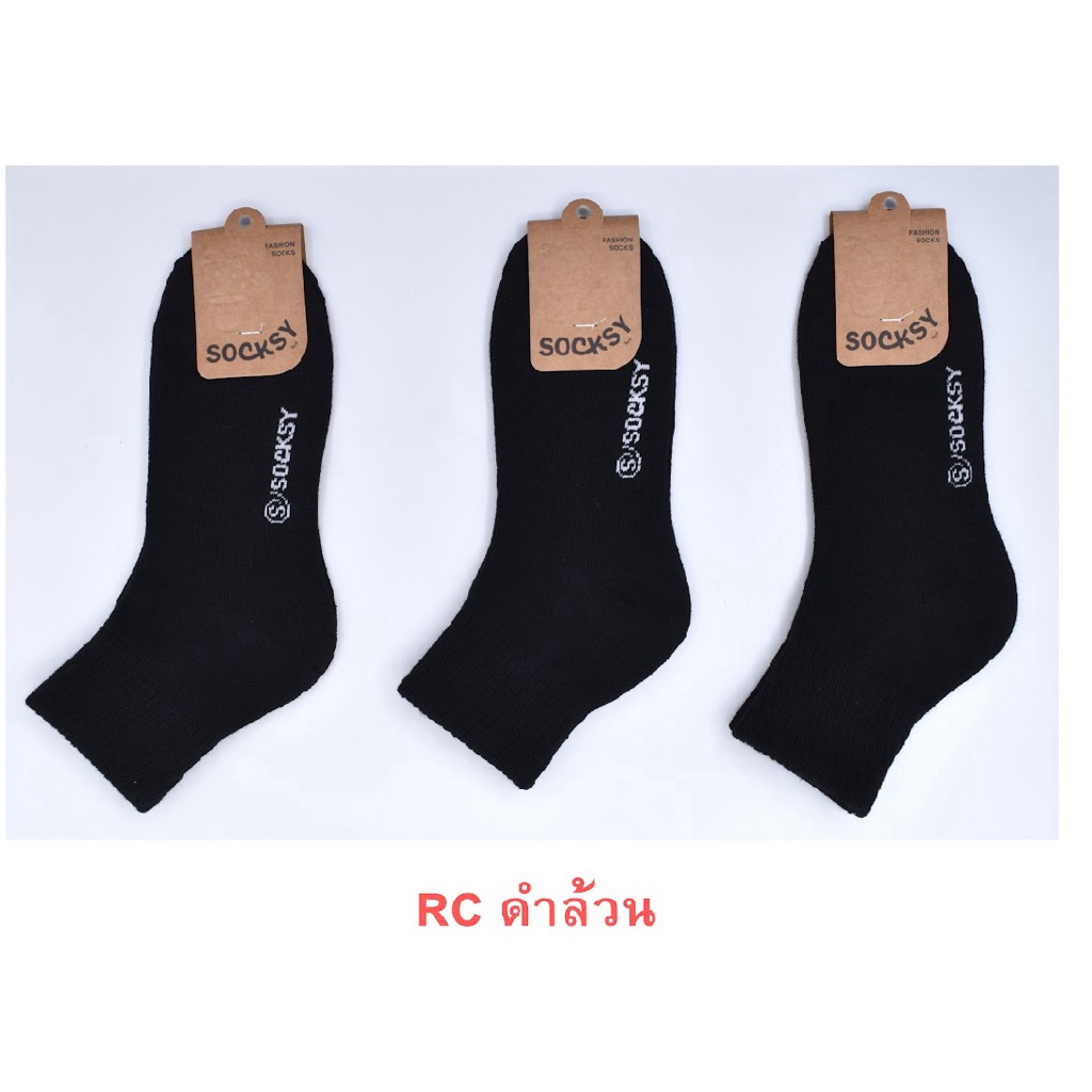 ถุงเท้า ใส่ทำงาน แบบหุ้มข้อเท้า ยกแพ็คโหล 12 คู่(4)