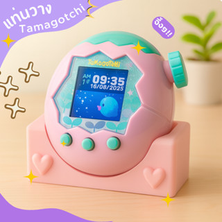 Tamagotchi Paradise ฐานวางโชว์ทามาก็อตจิ แท่นวางทามาก็อตจิ ท…