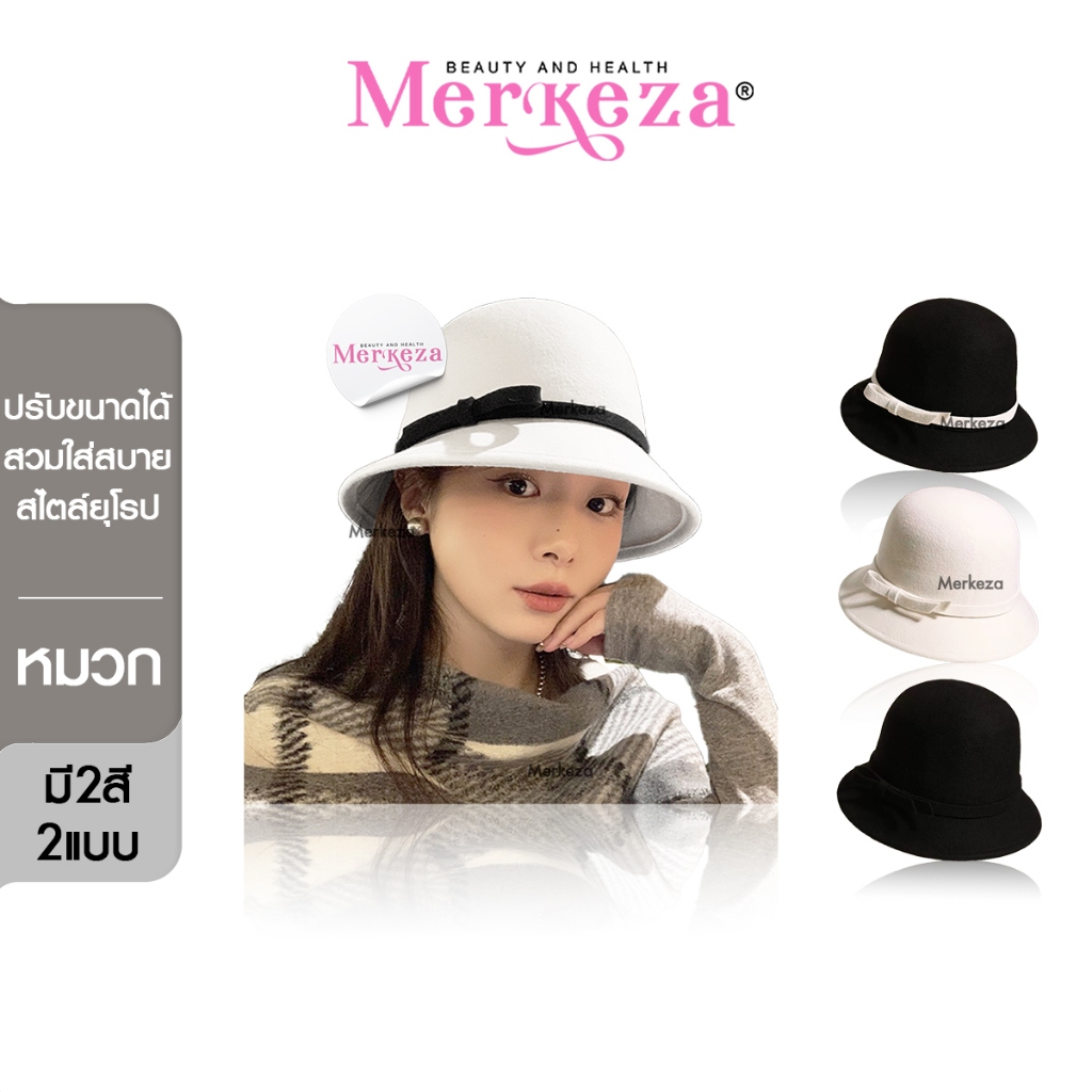 Merkeza Bucket hat หมวกบักเก็ต หมวก แฟชั่น สไตล์เกาหลี ใส่เที่ยว ถ่ายรูป ฤดูหนาว กันแดด กันลม ผู้หญิ