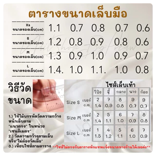 เล็บปลอมมือเท้าสีเจลแท้ สีลูกแก้วเงิน ลายpolkadot (เปลี่ยนสี ทักแชท) 📌ฟรีกาว+ตะไบทุกชุด📌(จัดส่ง1-2วัน)