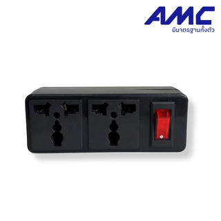 AMC ปลั๊กแปลง 2 ขา พร้อมสวิตช์ ทองเหลืองแท้ 100% แข็งแรง ทนทาน ปลอดภัย รุ่น A12
