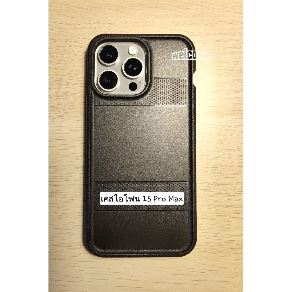 iPhone 15 Pro Max Case เคสมือถือไอโฟน Pelican กันกระแทก