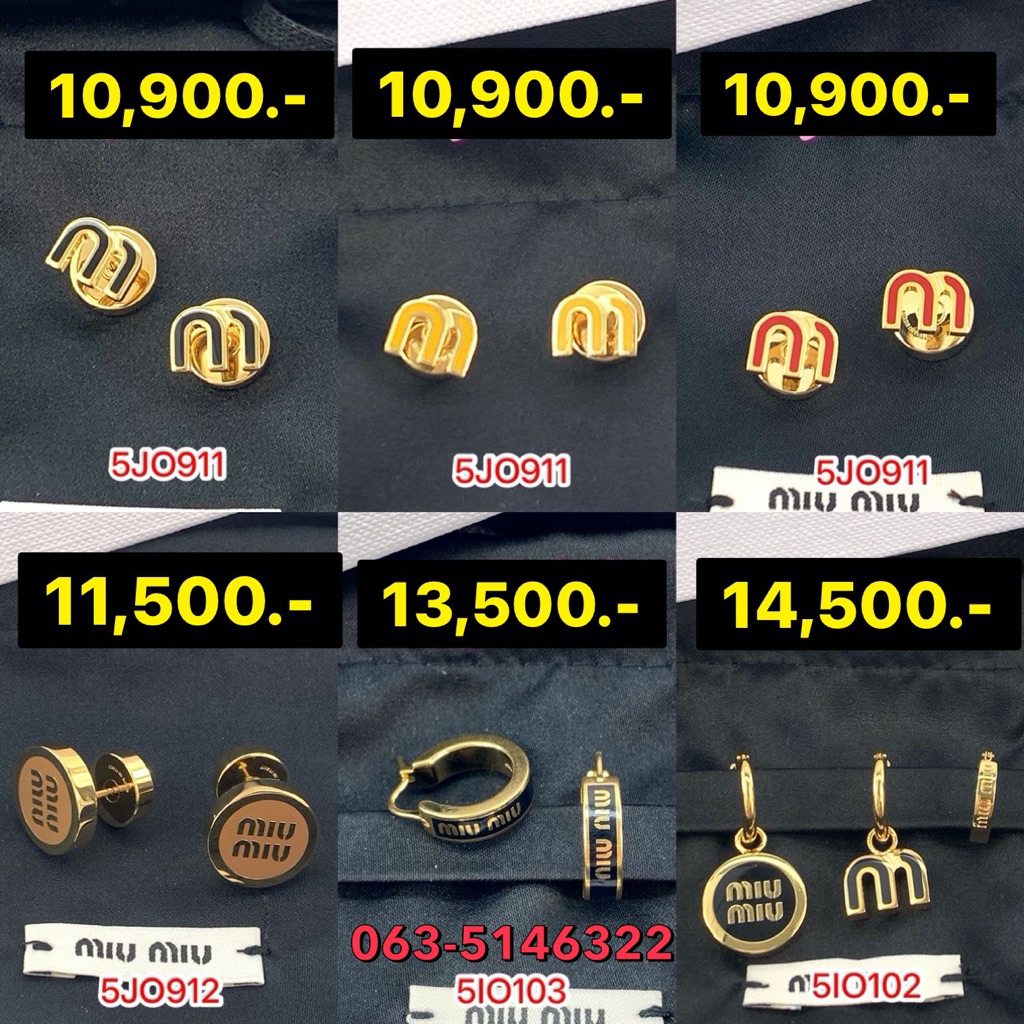 ต่างหู miumiu ของแท้ 100%