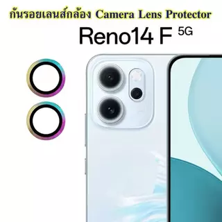 ฟิล์มเลนส์กล้อง ป้องกันเลนส์กล้อง 9Dสําหรับ Oppo Reno14 Pro 14F Reno13 Pro 13F Reno12 Pro/Reno14F Reno13F
