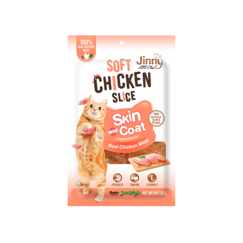 ขนมแมวจินนี่ Jinny Chicken Slice ขนมแมวสันในไก่นิ่ม ขนาด 30 กรัม