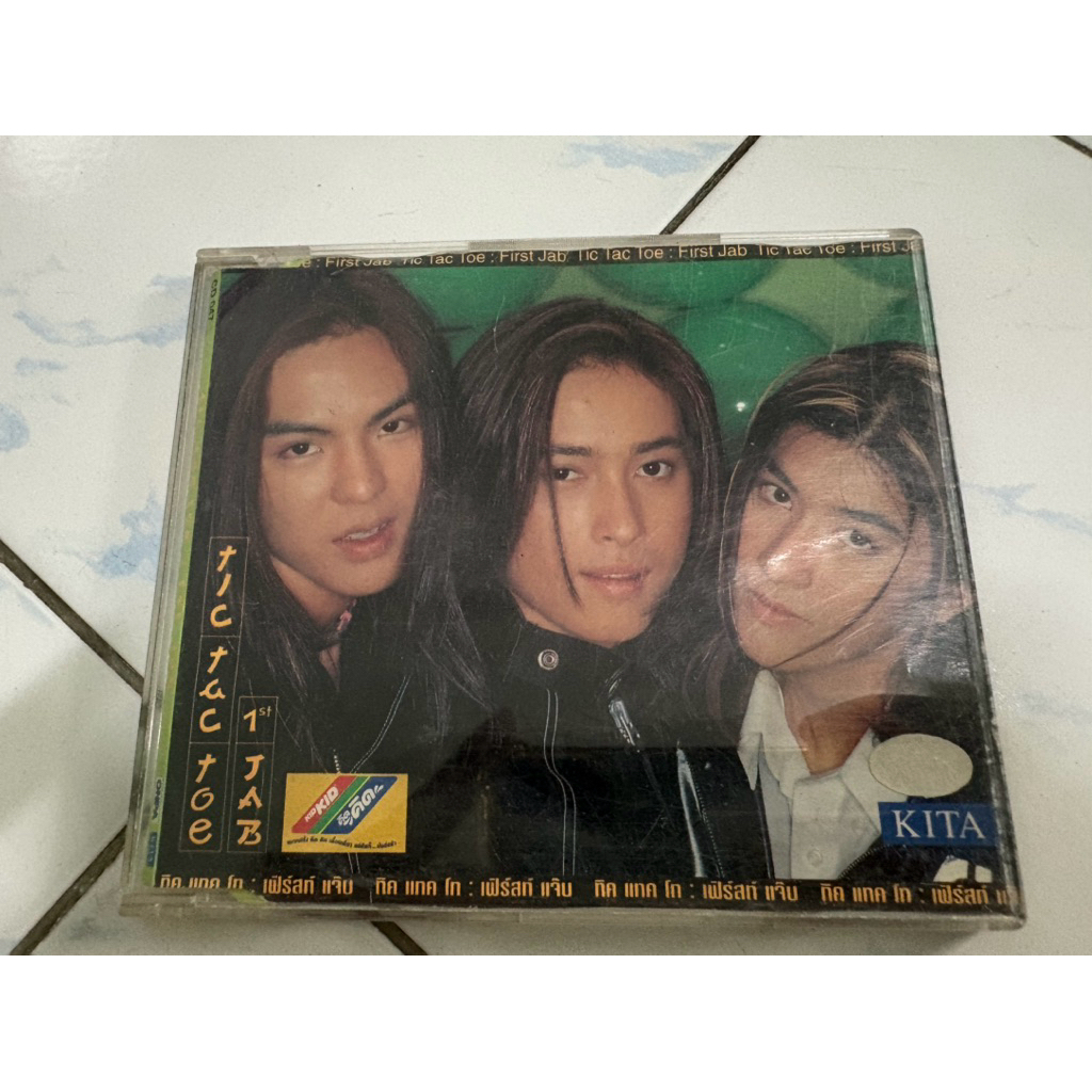 CD : TIC TAC TOE ทิค แทค โท.