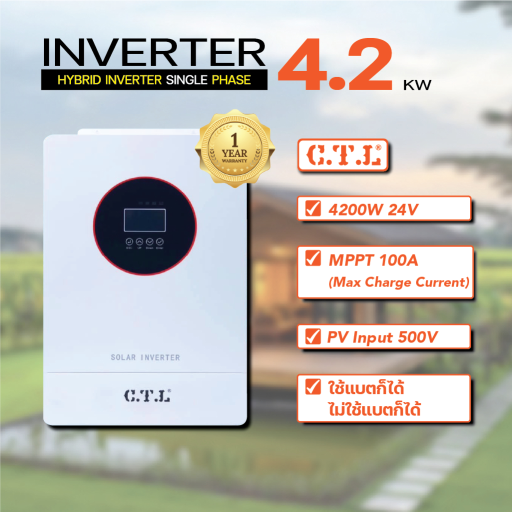 C.T.L Hybrid Off Grid Inverter รุ่น 4.2Kw 24V / 6.2Kw 48V ผสมไฟบ้านได้ ไม่ใช้แบตก็ทำงานได้ แถมฟรี ไวไฟ