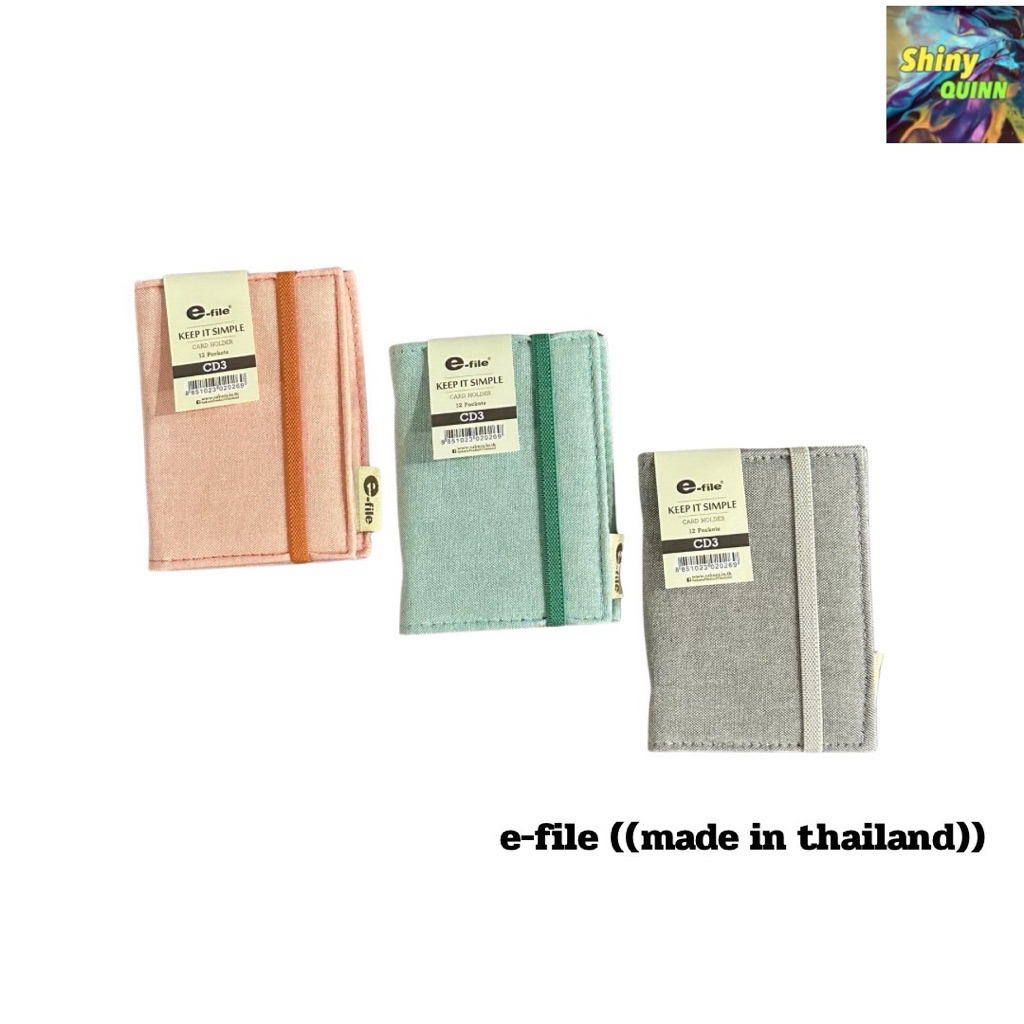 สมุด/กระเป๋าใส่บัตร 12 ช่อง ปกผ้าคอตตอลบุฟองน้ำนุ่ม((e-file))