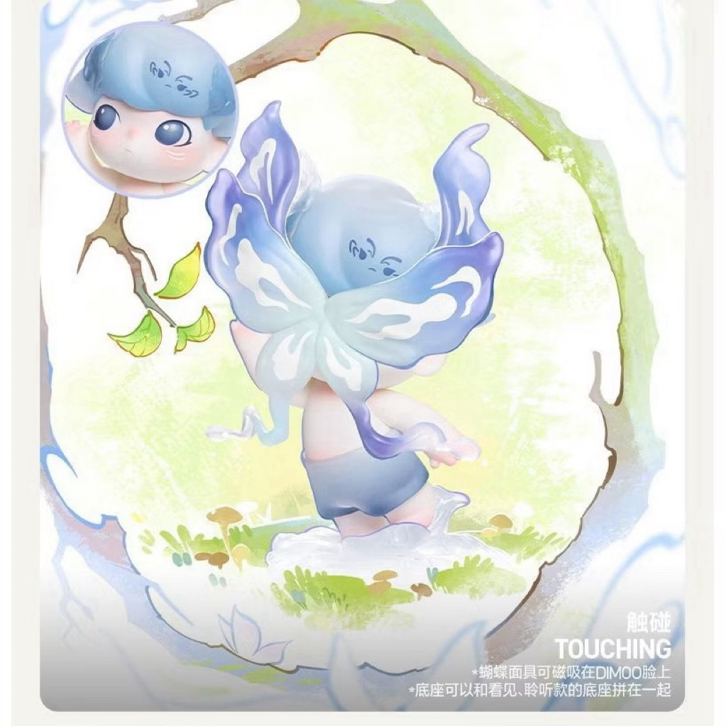 พร้อมส่งในไทย POPMART DIMOO Natural Shape Series มีกล่องการ์ดครบป้ายเหลือง