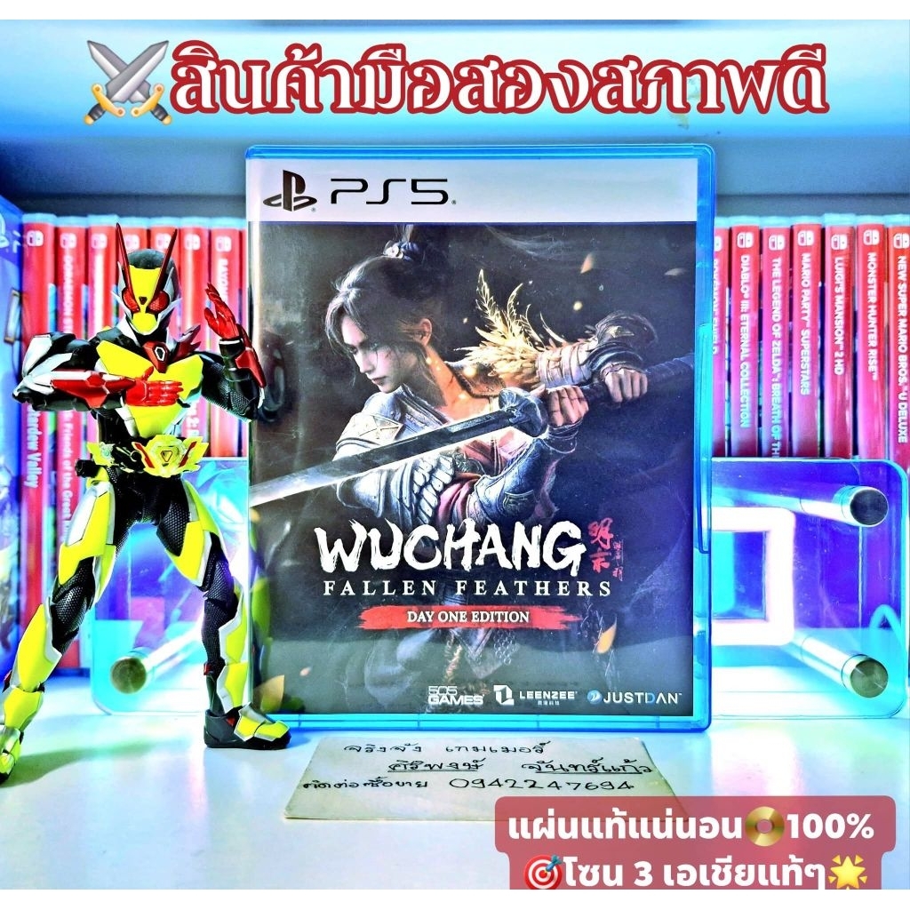wuchang fallen feathers เวอร์ชั่น Ps5💥โซน 3 เอเชียแท้ๆ💯สินค้ามือสอง🥈คุณภาพดี📸ถ่ายจากสินค้าจริงตรงปกแ