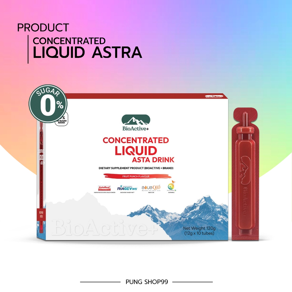 (📍กดในไลฟ์ถูกกว่า📍)❤️​ BioActive Astra drink ไบโอแอคทีฟ แอสตร้า หลอดแดง 10 หลอด❤️​