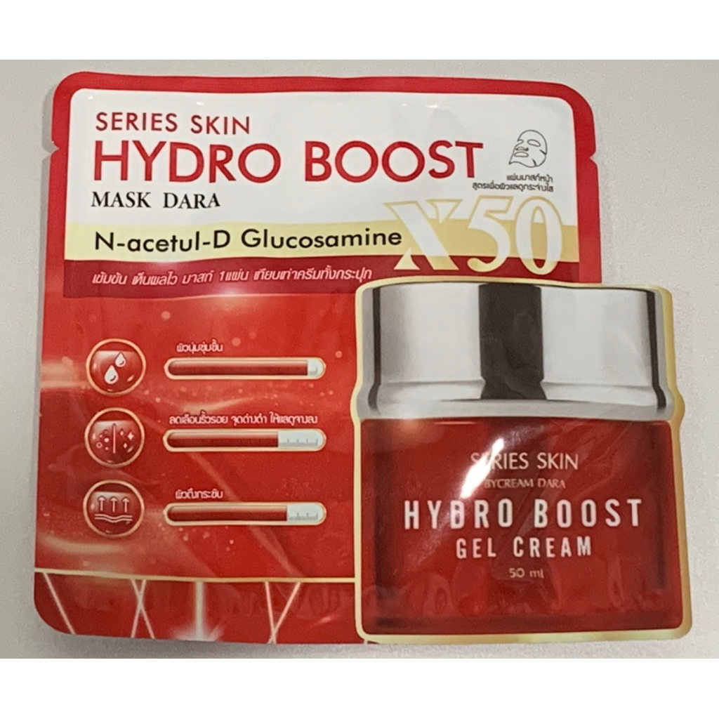 ของแท้ 💯มาส์ก ซีรี่ส์ สกิน ไฮโดร บูสท์ Mask Series Skin  by Cream Dara Hydro Boost มาส์กบำรุงผิวหน้า