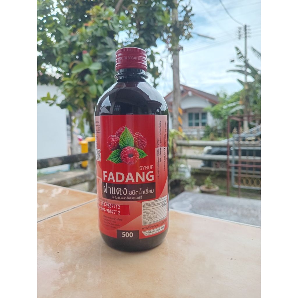 น้ำหวานฝาแดงเข้มข้น("ฉลากใหม่ ") 500ml.