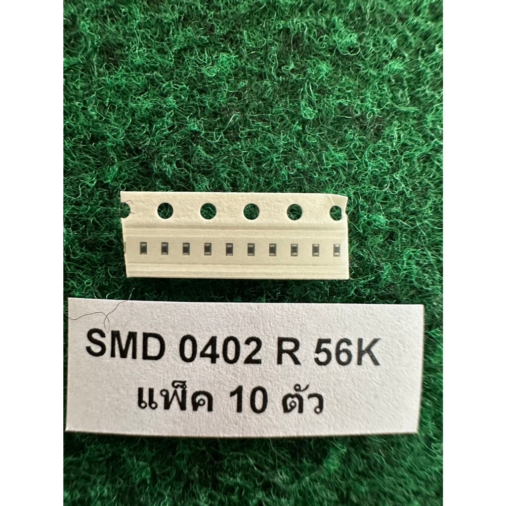 SMD 0402 1/16 W R 56K  , R 100K , R 270K , R 330K ,  แพ็ค 10 ตัว