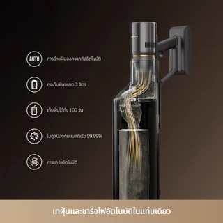 Dreame Z30S Station Vacuum Cleaner เครื่องดูดฝุ่นไร้สาย ฐานชาร์จและเก็บฝุ่นอัตโนมัติ เทคโนโลยีแสงสีเขียวจับฝุ่น
