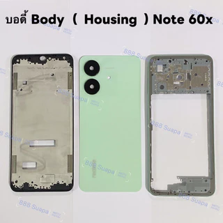 บอดี้ Body（ฝาหลัง+ เคสกลาง + ขอบจอ ) Realme Note 60x （ แถมปุ่มสวิตช์เพิ่มเสียงลดเสียง + เลนส์กล้อง )