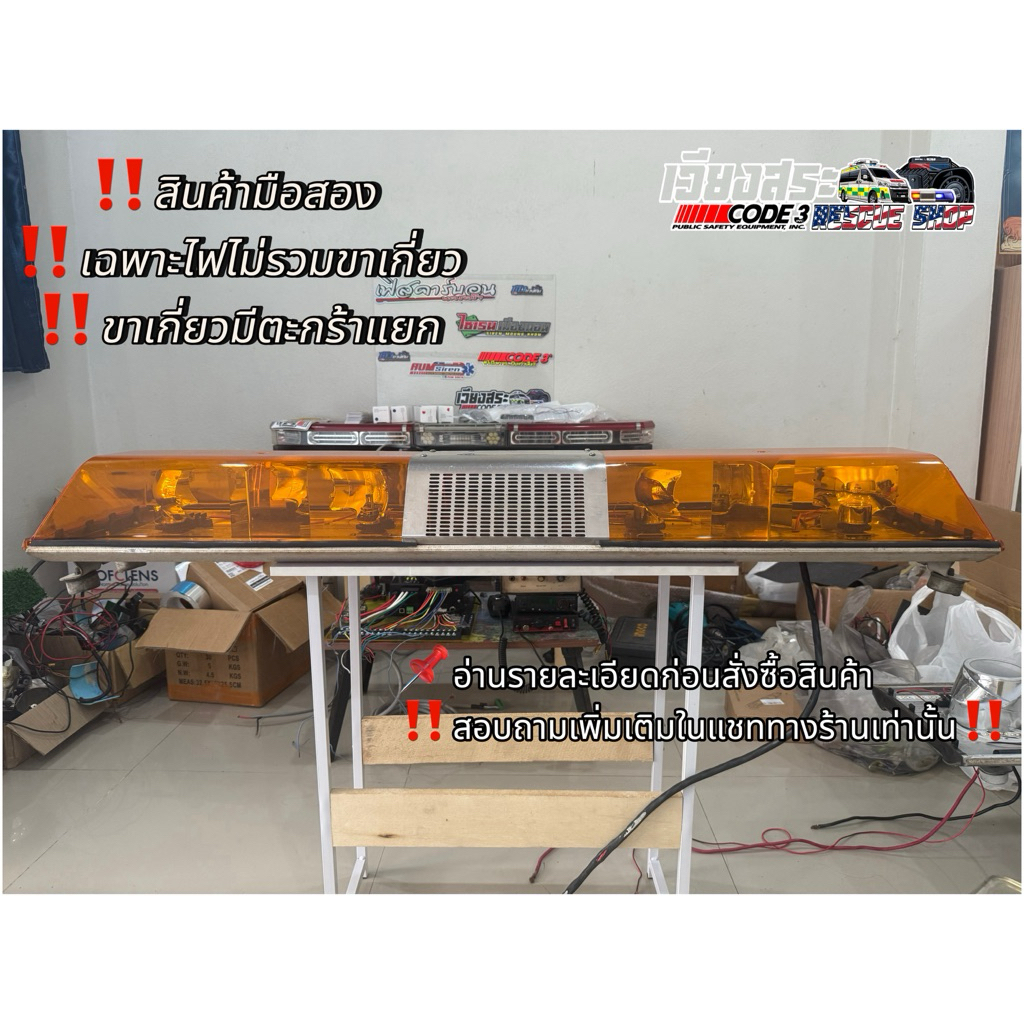 ‼️มีโค้ดส่วนลด‼️ 🇺🇸Code3Lp6000🟠🟠/🟠⚪️🟠ความยาว120cm(มือสองสภาพสวย)