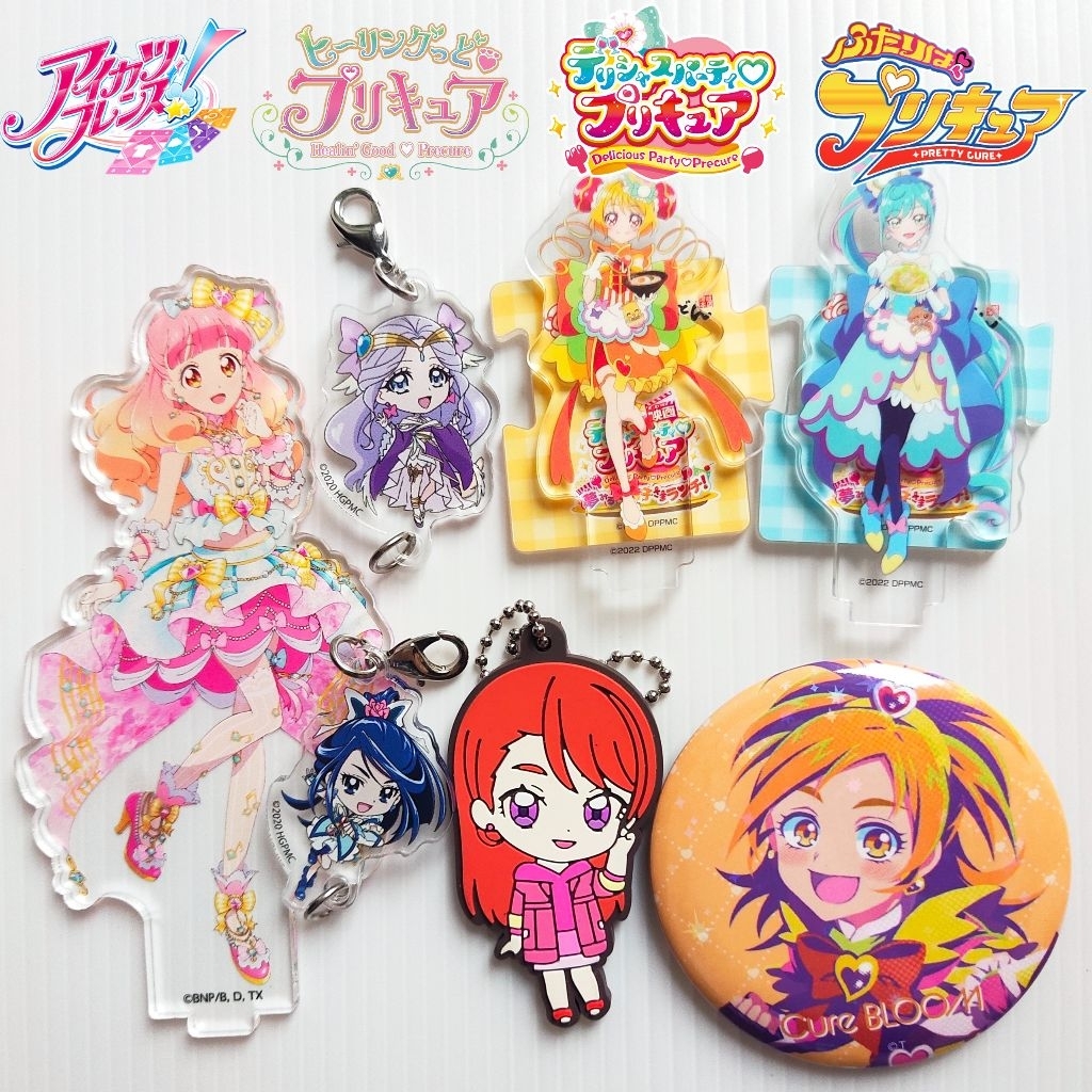 ของสะสม พวงกุญแจ Healin Good Pretty Cure Delicious Party พริตตี้เคียว Hirogaru Sky Precure Aikatsu F