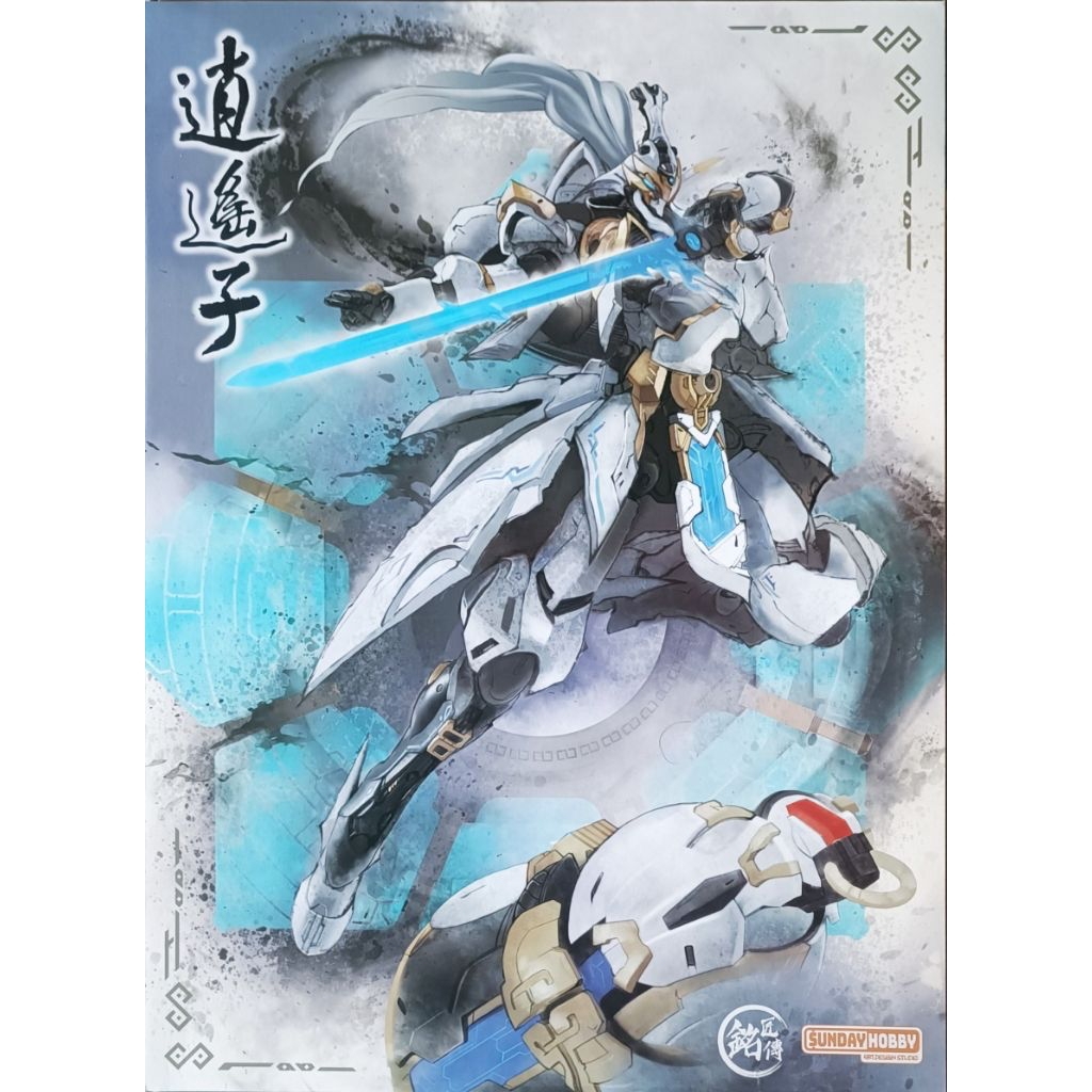 (พร้อมส่งค่ะ) MJZ X Sunday HOBBY 1/100 Xiaoyaozi​