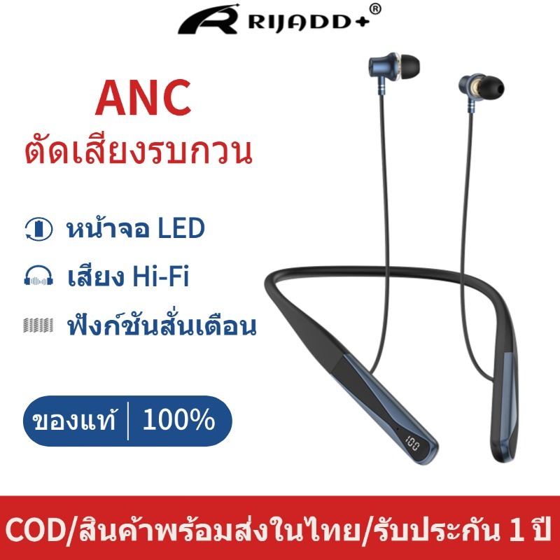 หูฟังแบบคล้องคอ ไฮไฟสเตอริโอ HIFI ระบบตัดเสียงรบกวนคู่ ANC+ENC หูฟังสำหรับเล่นเกม หูฟัง Bluetooth