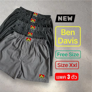 “แพค 3 ตัว”บ๊อกเซอร์Ben Davis“[ไซส์ F เอว28-34]และ[XXL เอว35-42]