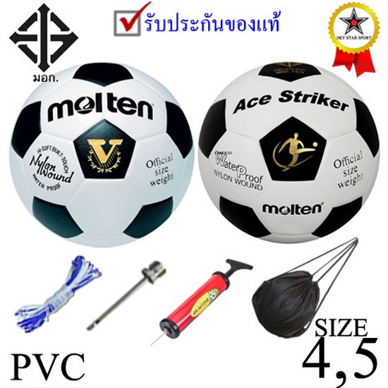 ลูกฟุตบอล มอลเทน molten football f5s1510, f4s1510f, f5s1510-f23 & f4s1510-f23 (wa)5,4 pvc 06 p