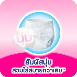 ยกลัง3ห่อ ไลฟ์รี่ รุ่นกางเกงซึมซับมาก แพมเพิสผู้สูงอายุ ผ้าอ้อมผู้ใหญ่