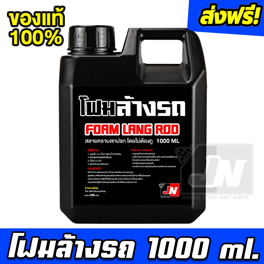🔥 โฟมสลายคราบ Fast Quick🔥สูตรใหม่ โฟมหนานุ่มกว่าทั่วไป3เท่า ทำความสะอาดล้ำลึก ลดการเกิดรอยขนแมวจากการถู มีส่วนผสมของแว