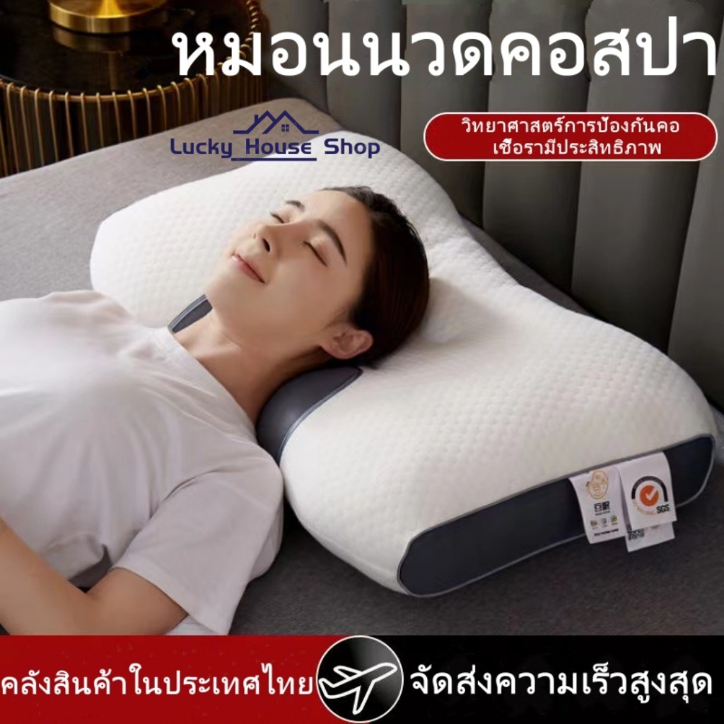 หมอนเพื่อสุขภาพ/หมอนโรงแรม หมอนขิด 1000g กันไรฝุ่น ลดปวดคอ บ่า ไหล่ (หมอนเย็น)