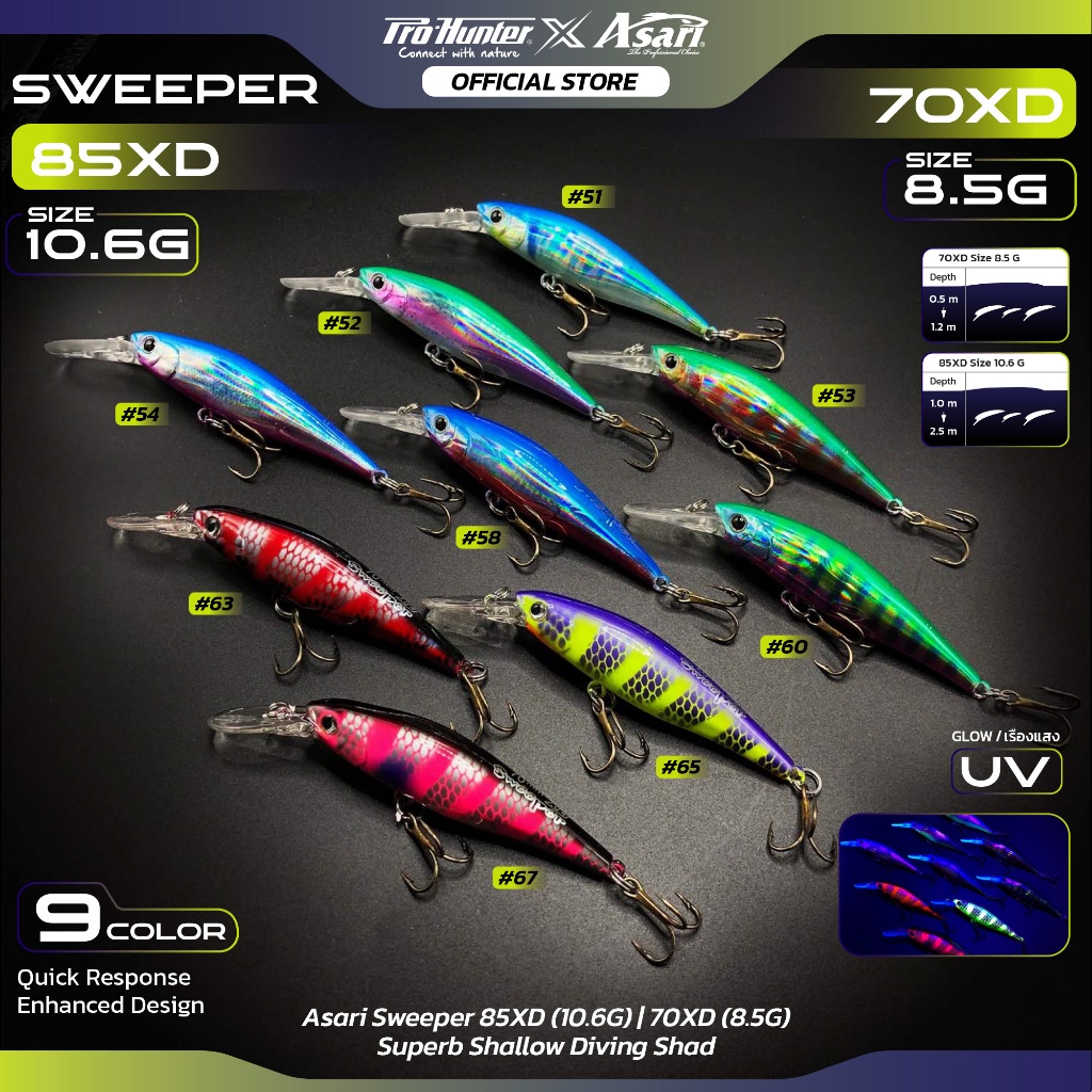 เหยื่อปลอมตกปลา Asari Sweeper 85XD 10.6g / 70XD 8.5g เหยื่อดำน้ำ เหยื่อตกปลา ราคา ถูกที่สุด ดีลบีเคเค