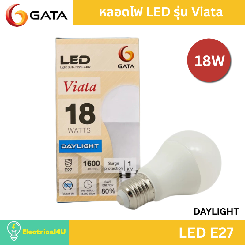 GATA หลอดไฟ LED รุ่น Viata 18W E27