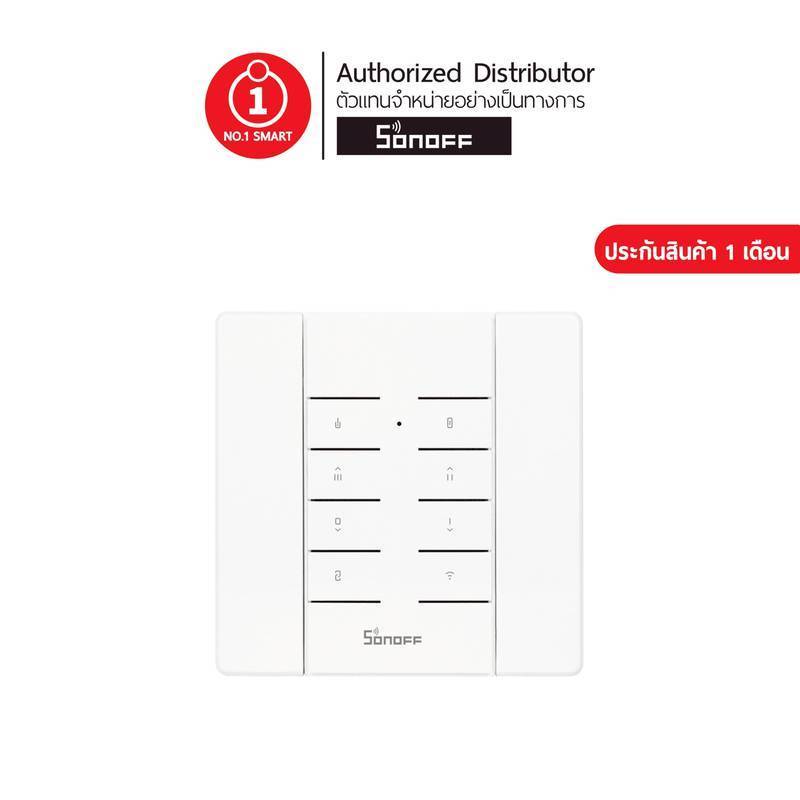ITEAD SONOFF รีโมทควบคุม Sonoff รุ่น RM433R2 พร้อมฐานรอง (Base)