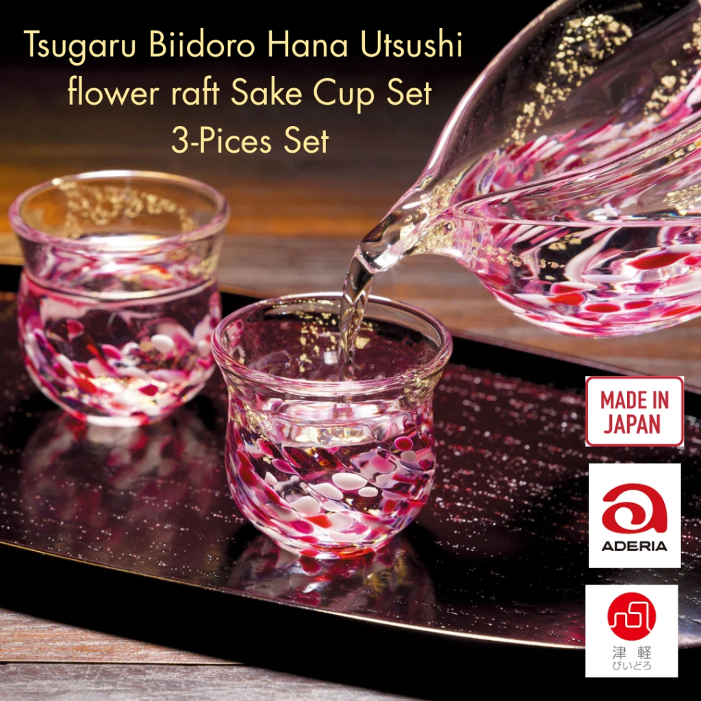 made in japan,
ADERIA Tsugaru Glass Flower Reflection Flower Raft Sake Set Includes Sake Pourer (180