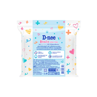 [แพ็ค 2] D-nee ดีนี่ สำลีแผ่นรีดขอบ 150 แผ่น ,ผลิตจากใยฝ้ายบริสุทธิ์ 100%