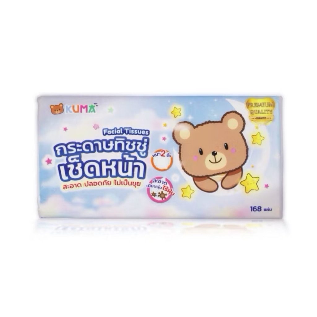 ทิชชู่ Kuma คุมะ 2 แพ็ค 10ห่อ รุ่น 168 แผ่นกระดาษทิชชู่เช็ดหน้า คุมะ KUMA Facial - ภาพย่อย 4