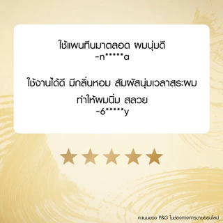 [2 แถม 2] Pantene แพนทีน โปร-วี แชมพู 380 มล. 4 ขวด