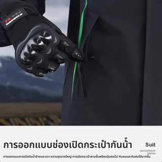 ฝนตกหนักไม่เปียกตัว ชุดกันฝนพายุ เสื้อกันฝน ชุดกันฝนแบบหนา กางเกงกันฝน เสื้อ กางเกงและหมวก กันน้ำและทนทานมีแถบสะท้อนแสง