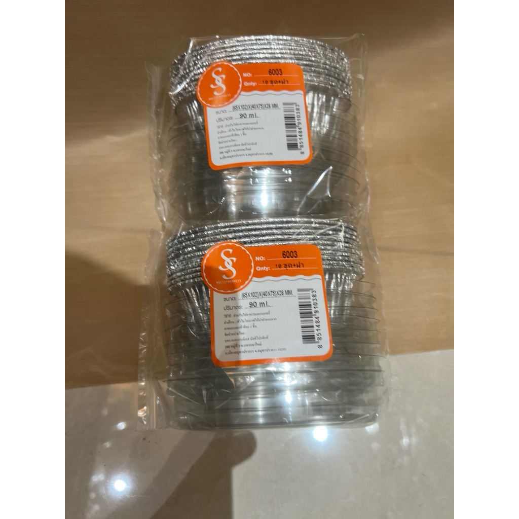 ฟอยล์+ฝา 6003 จำนวน 10 ใบ (ขั้นต่ำ 2 แพ็ค)