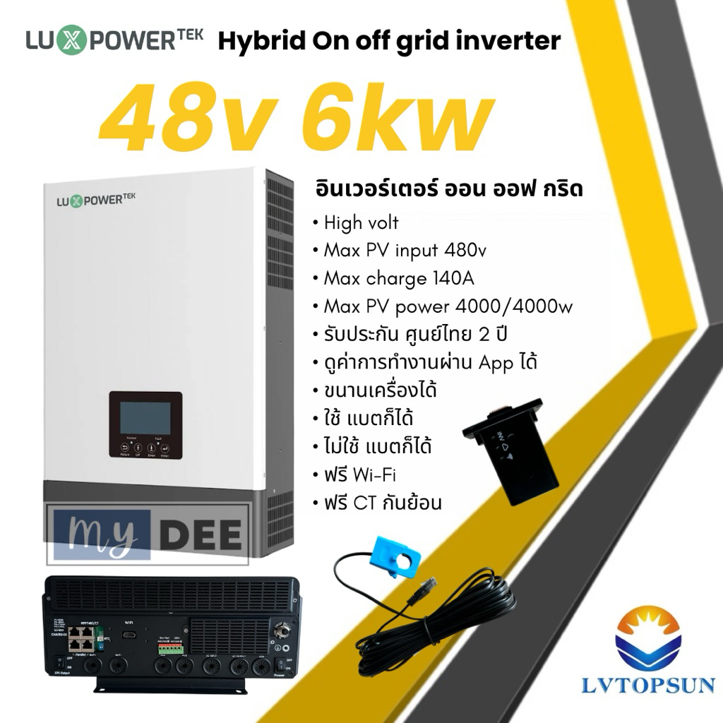 Hybrid off grid inverter LVTOPSUN 6kw 12kw 48v Luxpower tek Inverter on off grid hybrid