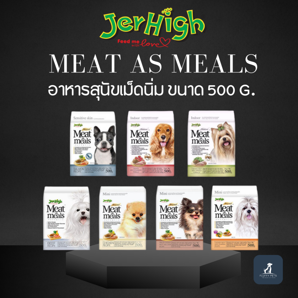 Jerhigh Meat as Meals Chicken เจอร์ไฮ มีท แอส มีลล์ โฮลิสติก อาหารเม็ดนิ่ม 500g.