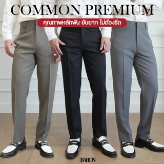 [New] BARON Premium Common Pants กางเกงขายาวสแลคขากระบอกเล็กเอวสูง มีหูเข็มขัด กระเป๋าหลัง