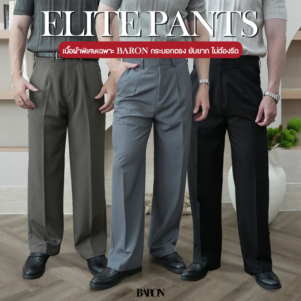 [New] BARON "Elite" Nippon pants กางเกงทรงขากระบอกตรงพรีเมี่ยม เอวสูงมีกระเป๋าหลัง