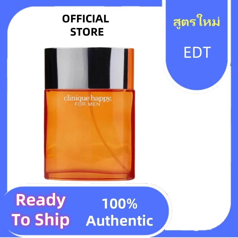 CLINIQUE Happy for Men Eau de Toilette Perfume 100ml คลีนิกข์ ผู้ชาย น้ำหอม
