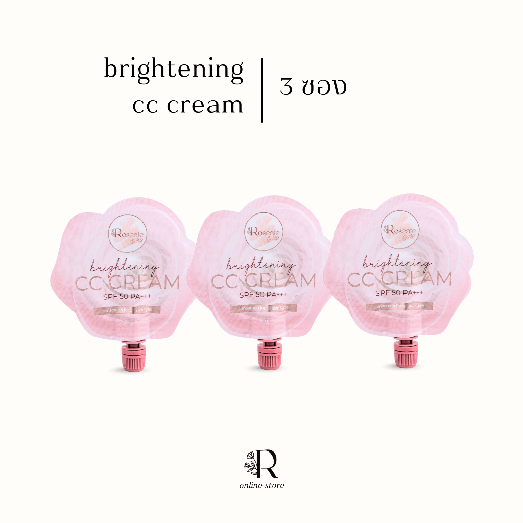 SET 3 ซอง กันแดด Roseate Brightening CC Cream